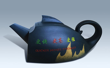 更快