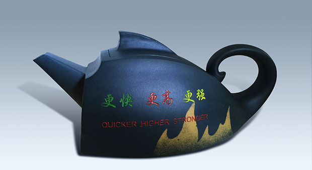 葛军更快紫砂壶侧面图