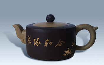 和合