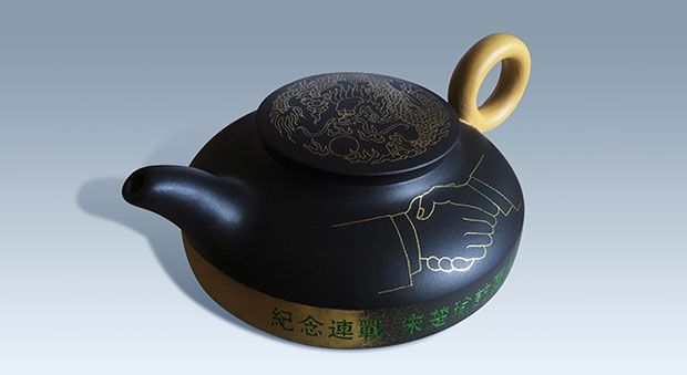 葛军连战紫砂壶斜面图