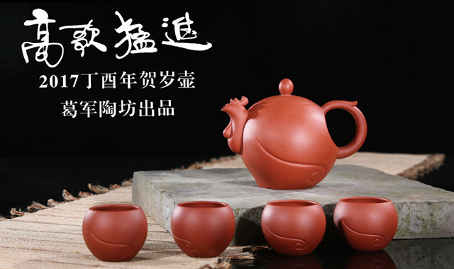 泥石头LOGO