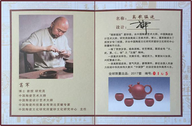 泥石头LOGO