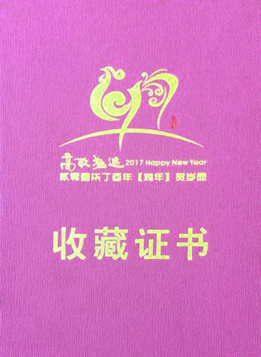 泥石头LOGO