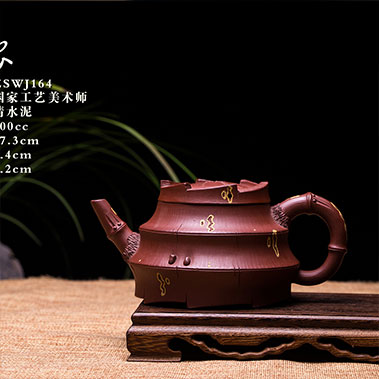 竹根
