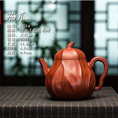 茄瓜